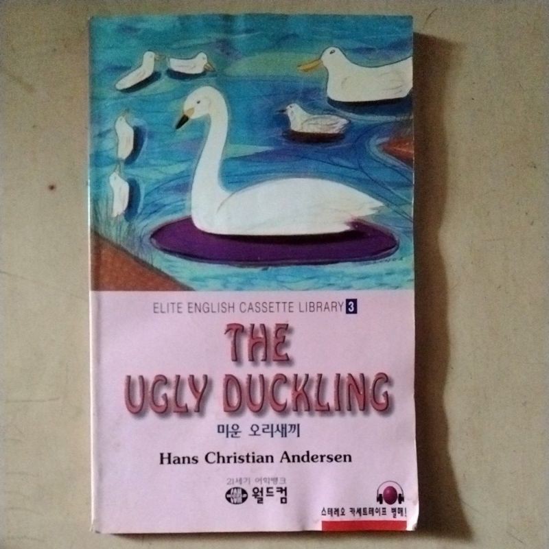 The Ugly Duckling (bahasa Korea + Inggris)