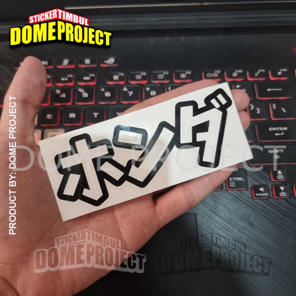 STIKER CUTTING DECAL HELM MOTOR KACA MOBIL LOGO TULISAN JEPANG HONDA JAPAN KANJI STICKER AESTHETIC KEREN