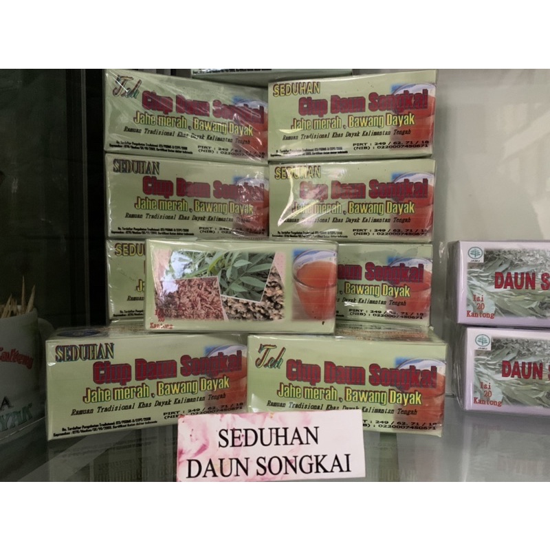 

TEH CELUP DAUN SONGKAI