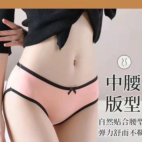 [ LINGERIE MASTER ] - (C-30) Celana Dalam Remaja Anti Nyeplak Fashion Es Sutra CD Wanita Pakaian Dalam Wanita-4
