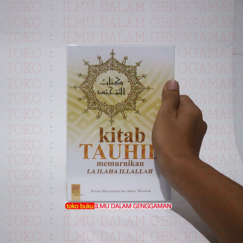 Kitab Tauhid Syaikh Muhammad bin Abdul Wahab - Media Hidayah