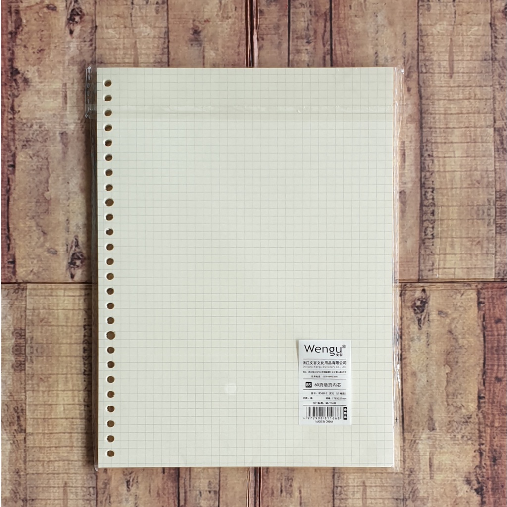 Loose Leaf Binder Paper B5 Wengu - Kertas Loose Leaf Isi 60 lembar 70 gsm