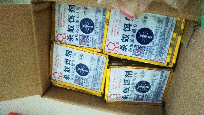 Racun Semut Miejiqing Ampuh (original)