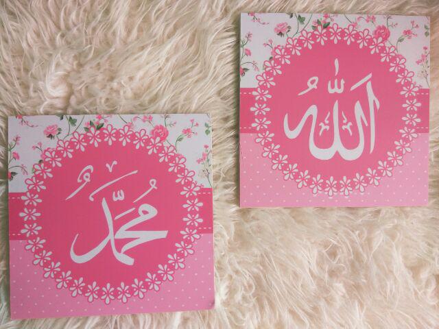 Wooden Projects Walldecor Pajangan Dindin Islamic Shabbychic Allah Muhammad & Ayat Kursi - Lak