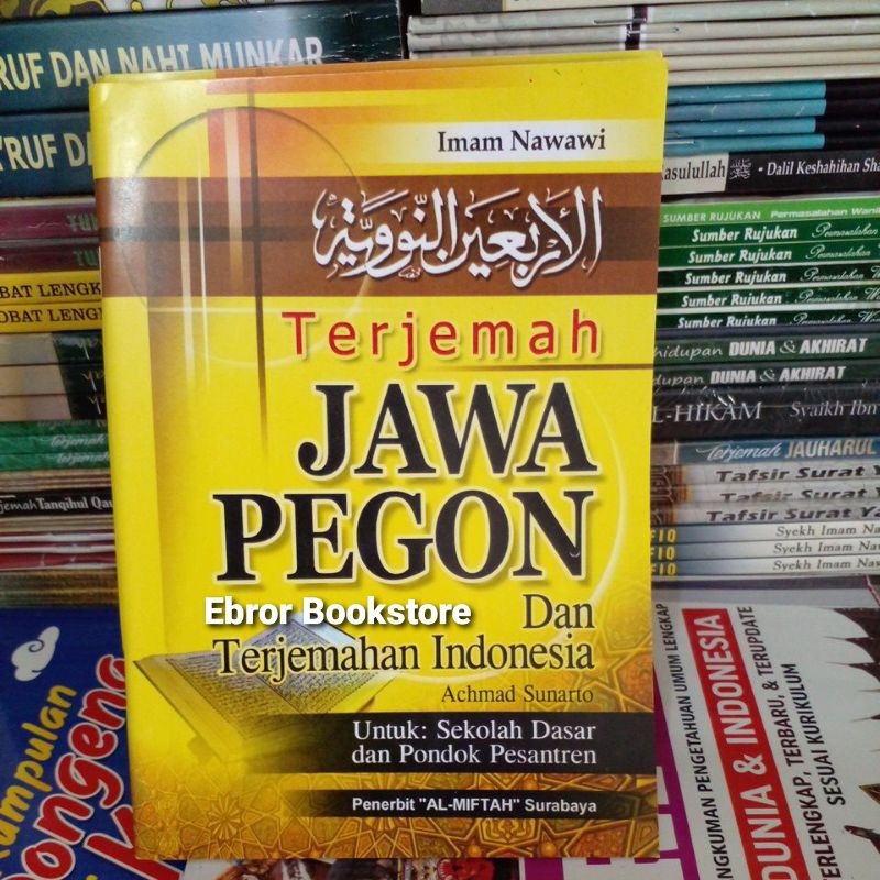 Terjemah Kitab Arba'in Nawawi Arbain Arbangin Makna Gandul Arab Jawa Pegon Bahasa Indonesia JPi Hadi