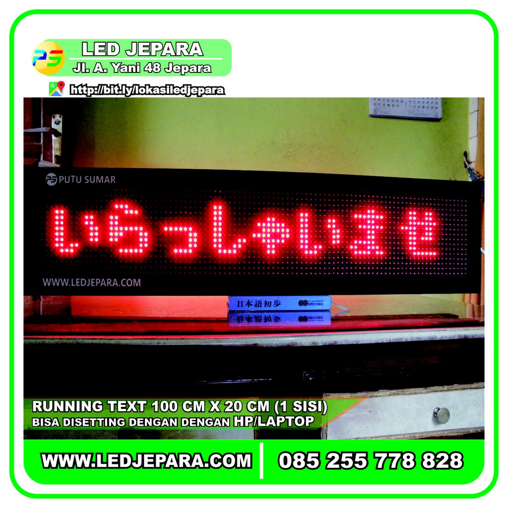 Runining Text Restoran Outdoor Wifi LED JEPARA