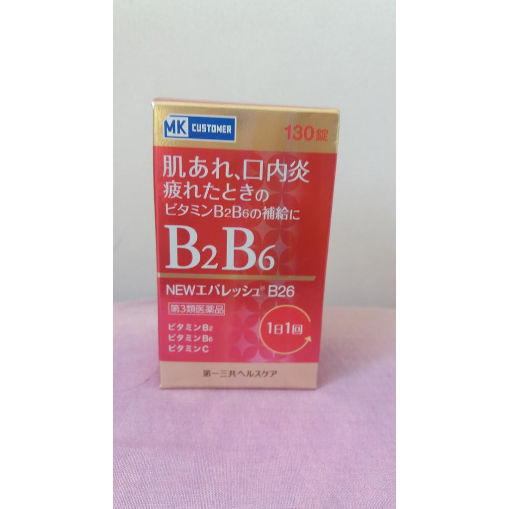PROMO *Ready Stock Now*Vitamin Acne B2B6 by Matsumoto Kiyoshi 130 Tablet