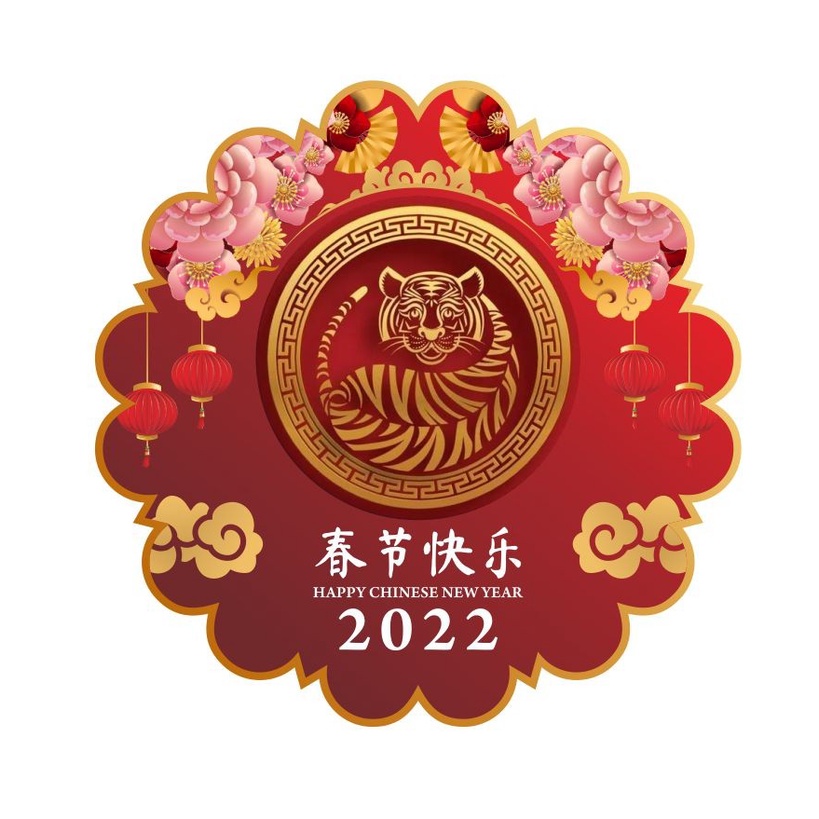 

Stiker Imlek Sticker Chinese New Year Toples Kue