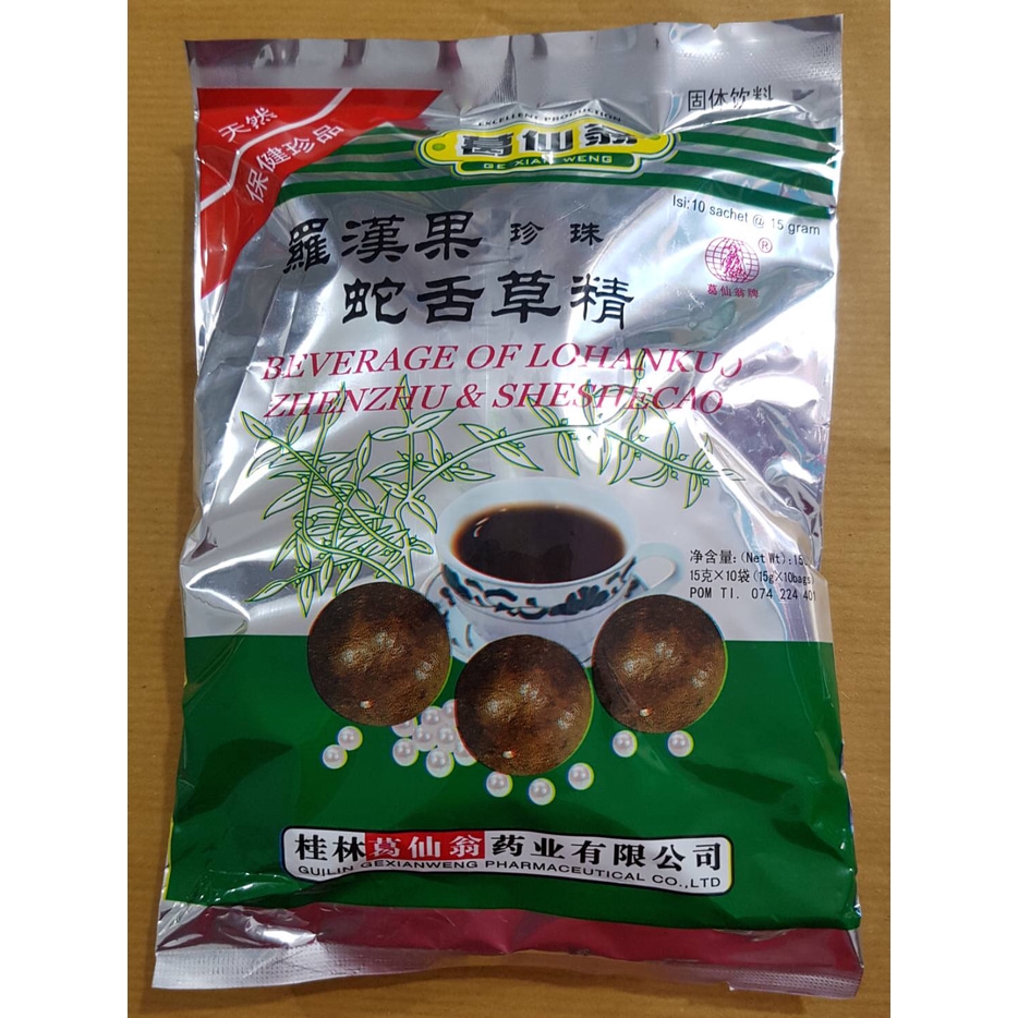 

Louhankuo Zhenzhu Sheshecao Teh panas dalam