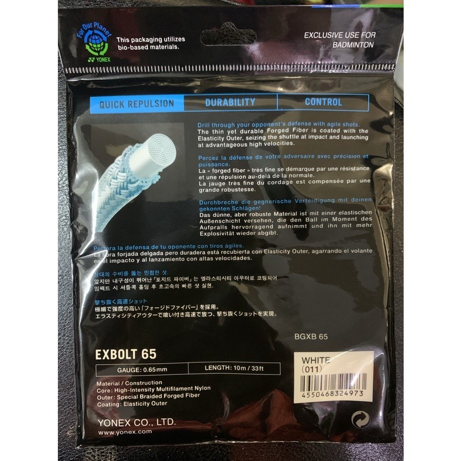 SENAR BADMINTON RAKET YONEX EXBOLT 65 ASLI