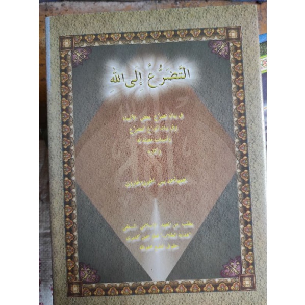 

barang ready silahkan,,, kitab tadhoru' ilalloh, tadhoro' makna petuk kualitas kami jamin