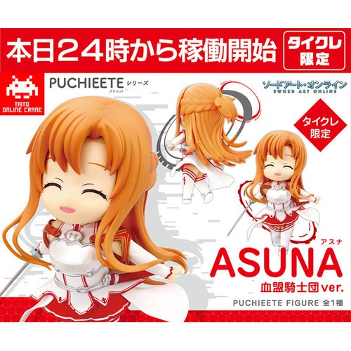 Limited ORI Figure Puchieete Asuna Yuuki Smile Knights Blood SAO Taito