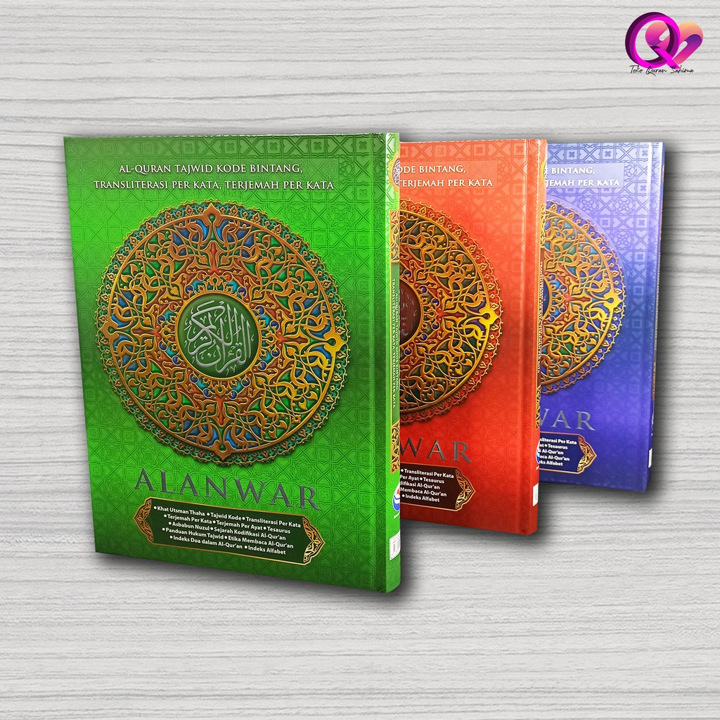 AL QURAN TAJWID TERJEMAH PERKATA  - QURAN AL ANWAR QURAN LATIN BESAR A4 - QURAN JUMBO