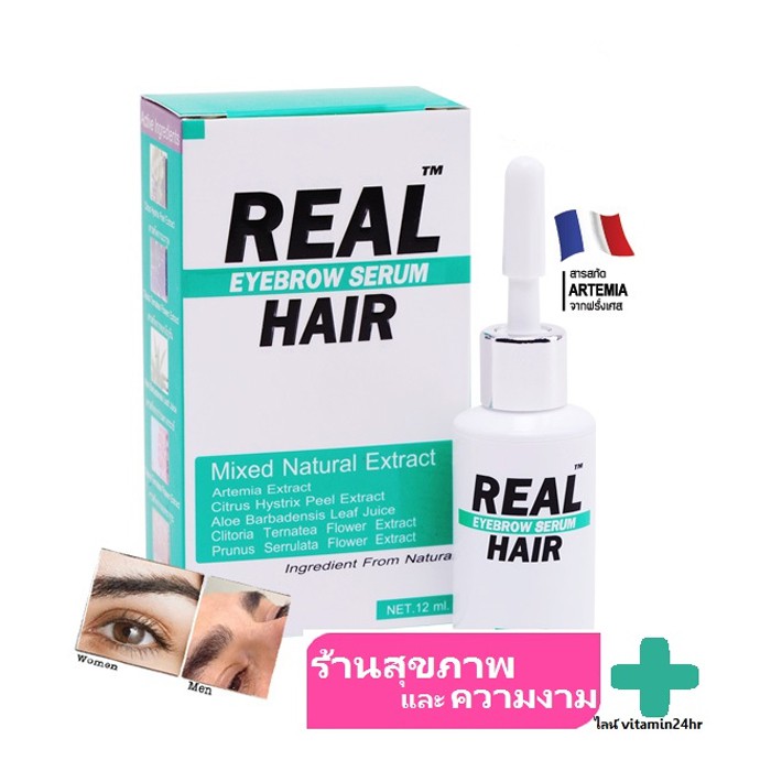 TERMURAH DAN TERBUKTI Real Lash &amp; Brow Serum Hair