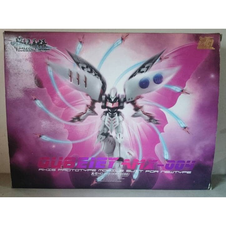 MC MODEL HG 1/144 QUBELEY WHITE