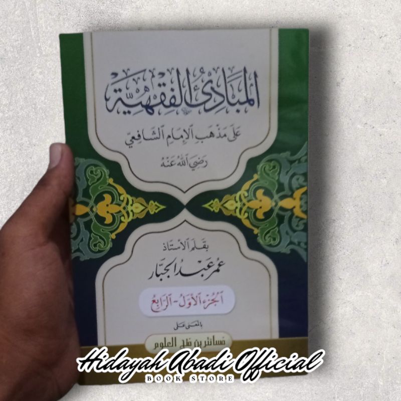 Mabadi' Fiqih Makna Pesantren