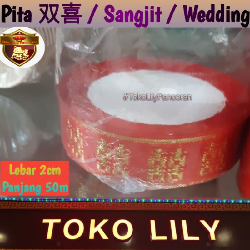 Pita Merah Sangjit / Pita Wedding Shuang Xi / Pita Lamaran Pernikahan Seserahan