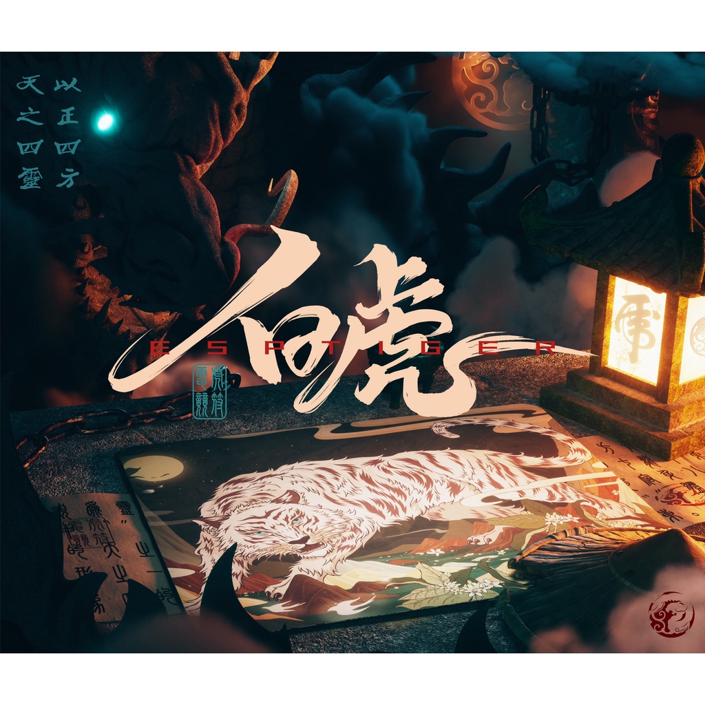 Tiger Arc Wuxiang II West White Tiger - Gaming Mousepad