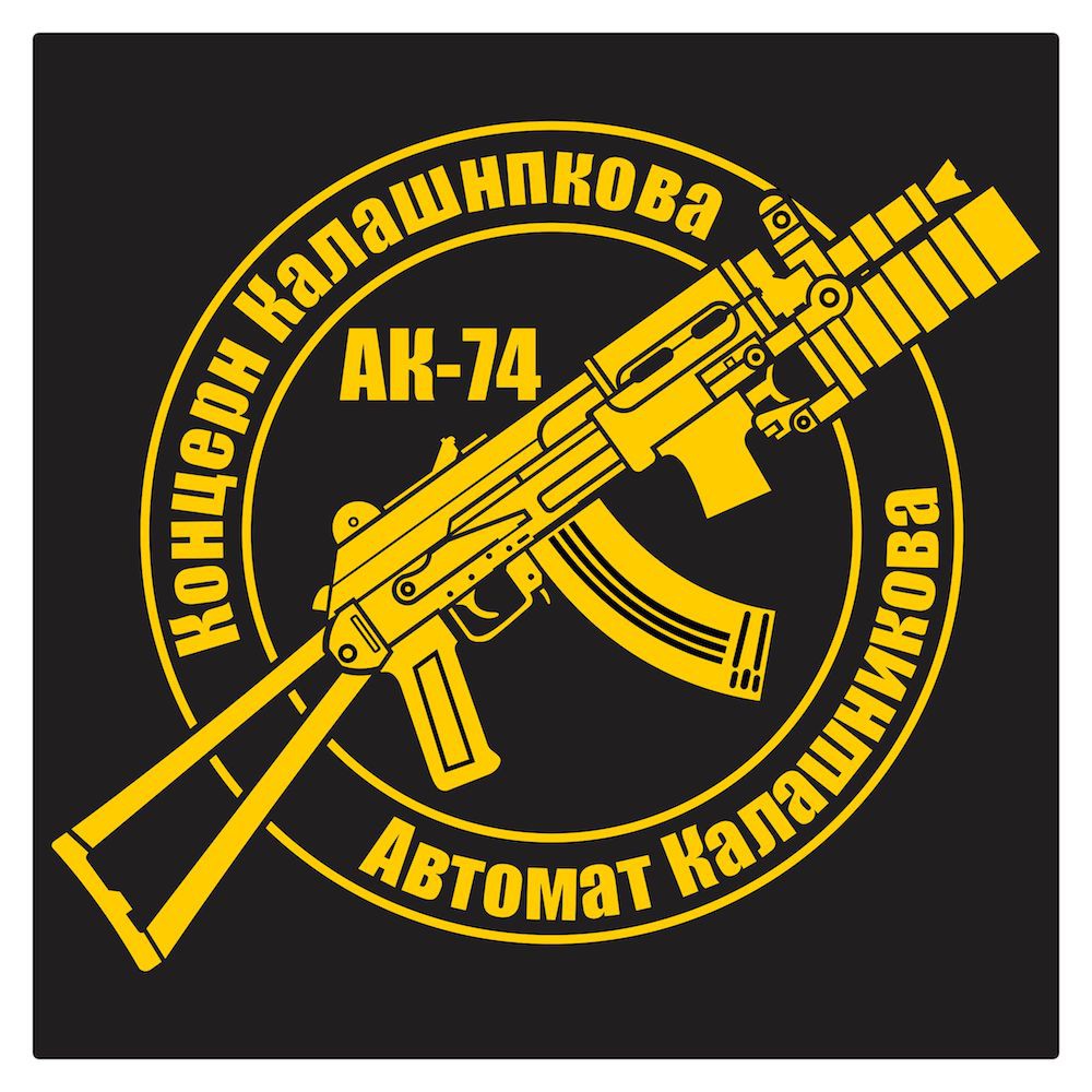 

Kalashnikov AK74 series 1 Cutting Sticker