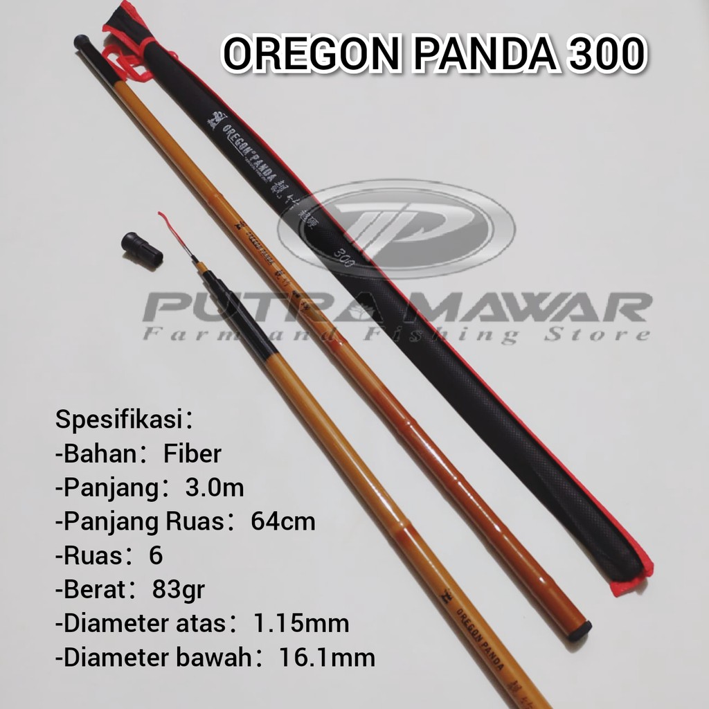 Joran Tegek OREGON PANDA 300 Joran tegek murah meriah
