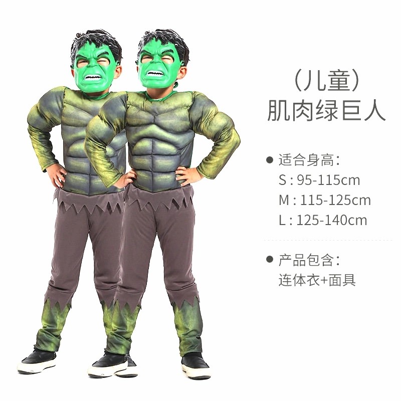 Kostum Hulk Muscle Superhero Costume Halloween cosplay Incredible Hulk