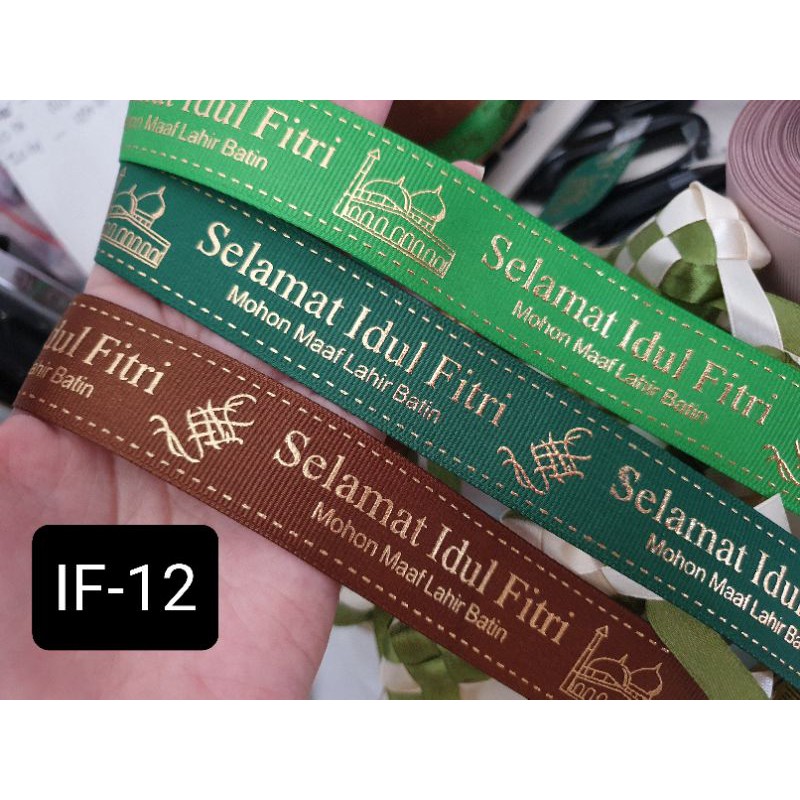 

(IF-12) PITA GG IDUL FITRI/LEBARAN UK.1" (2,5CM) U/ HAMPERS/PARCEL, HARGA per-YARD (90CM)