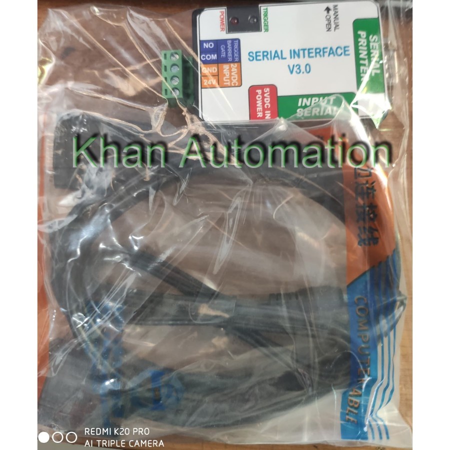 Interface Barrier gate Serial