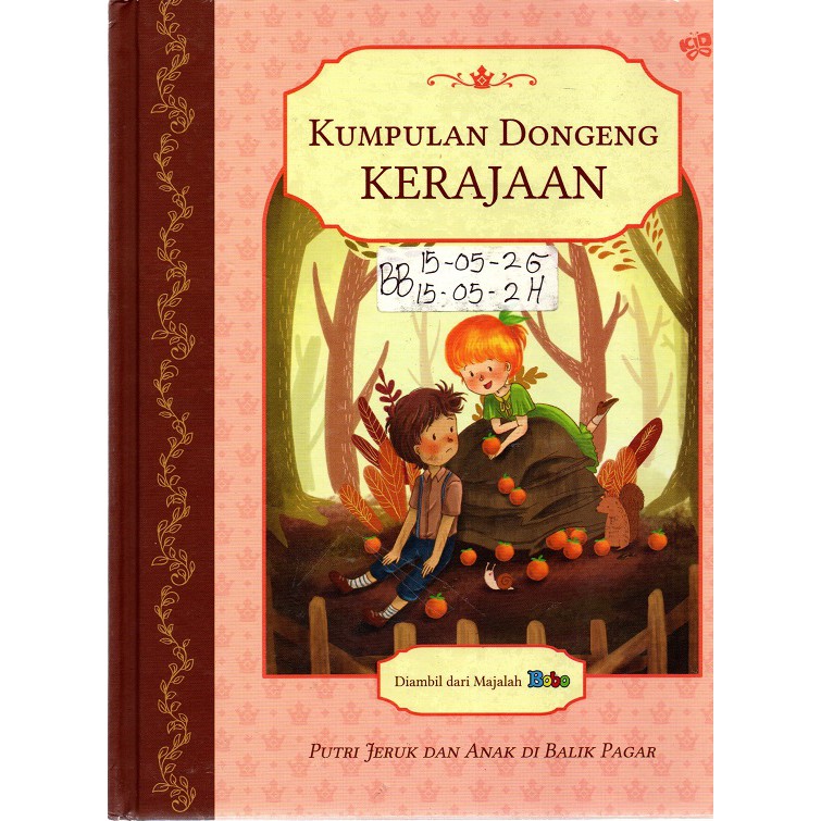 Kumpulan Dongeng Kerajaan-591701329 (SBS)