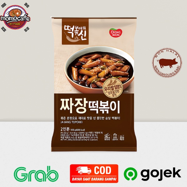 

Dongwon Jjajang Tteokpokki 358gr - Kue Beras Dengan Bumbu Jjajang Made In Korea