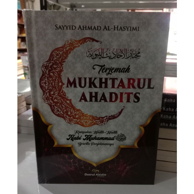 Terjemah Mukhtarul Ahadits