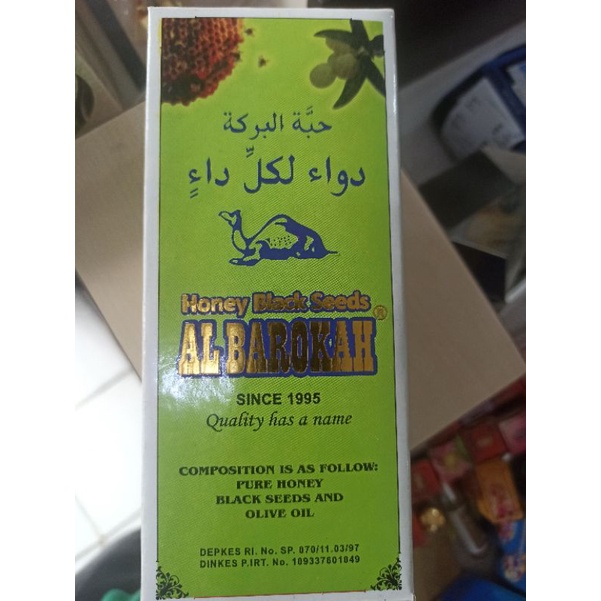 

Madu Al Barkah
