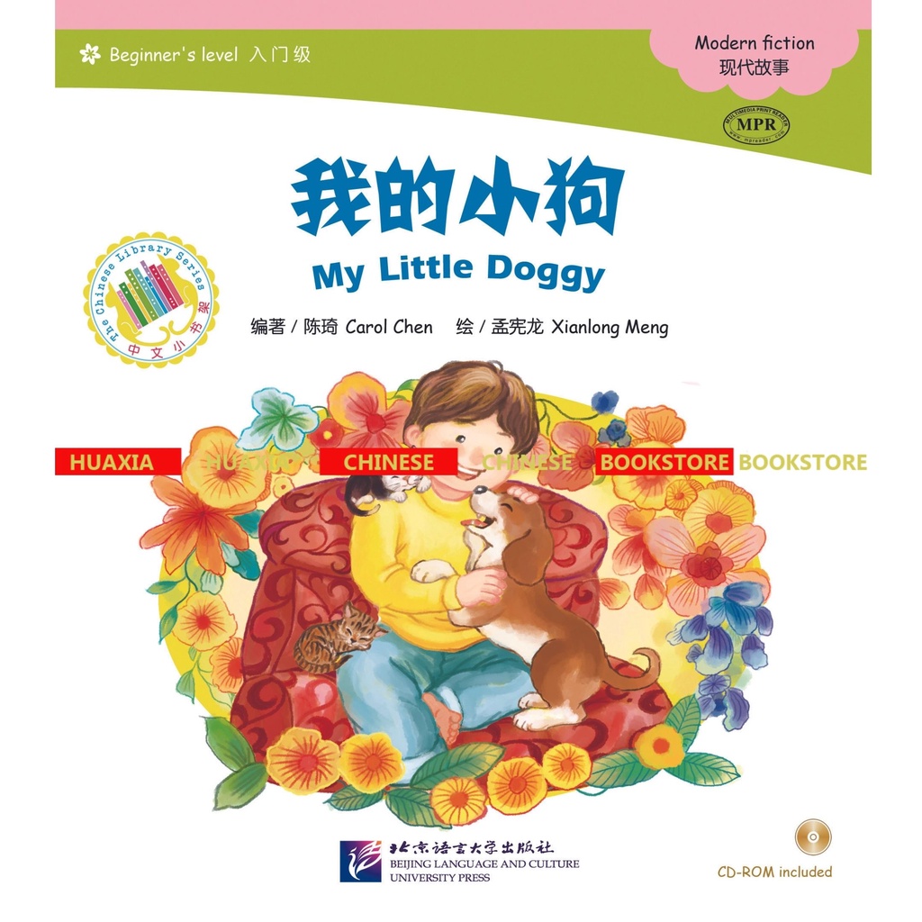 The Chinese Library Series - Graded Readers (Beginner): Modern Fiction 2 - Serial Buku Cerita Bergambar Chinese Pemula - Fiksi Modern-My Little Doggy