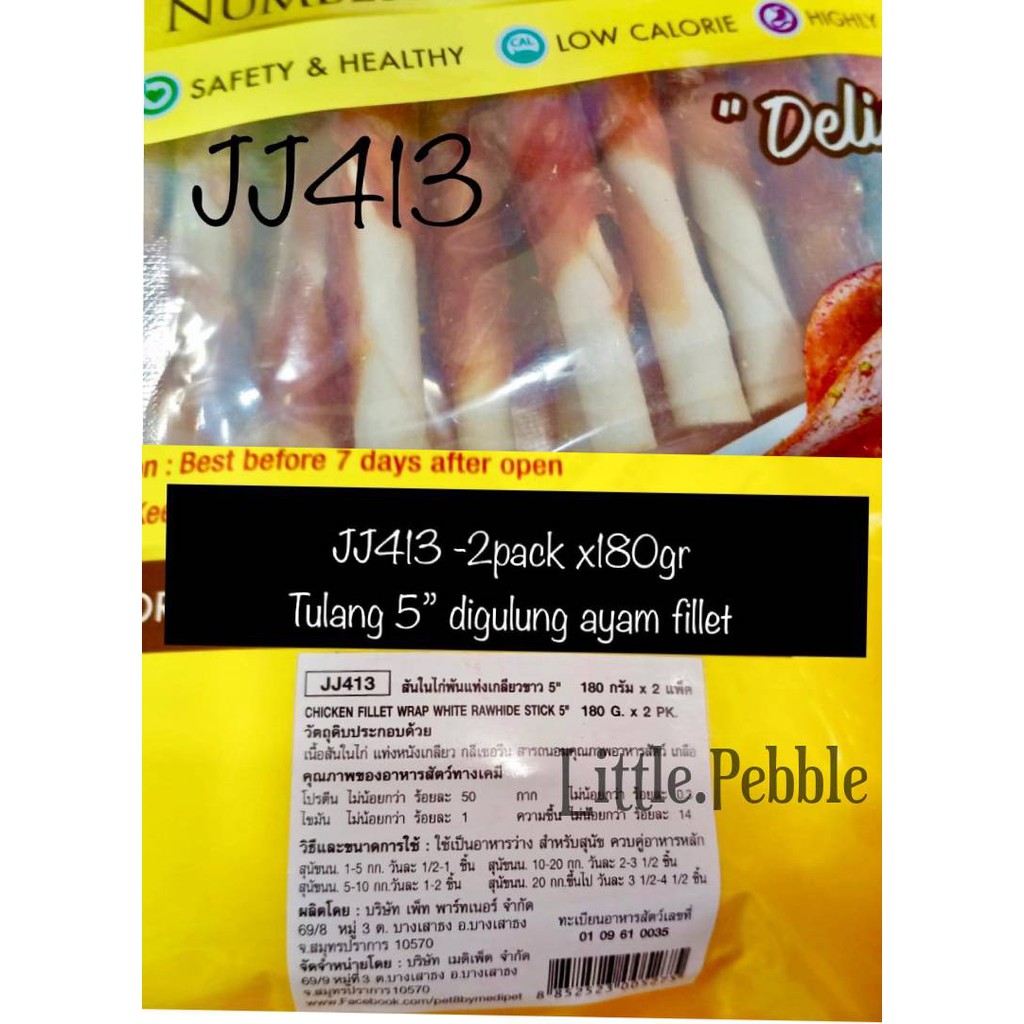 Pet8 Sasami Jerky Chicken  Cemilan Snack Anjing