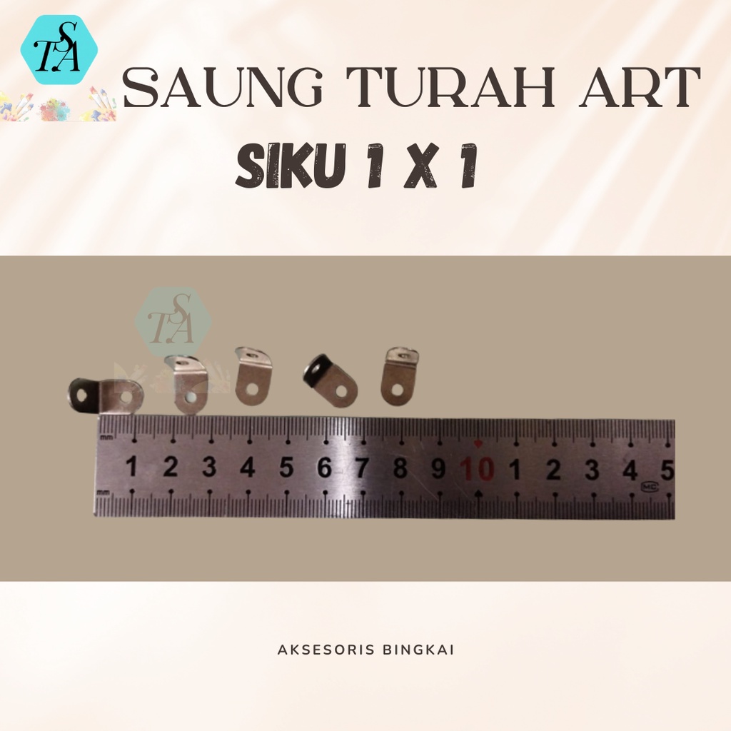 SIKU SPANDRAM / KLEMAN SIKU / PLAT SIKU 1 X 1 CM @ ISI 500pcs