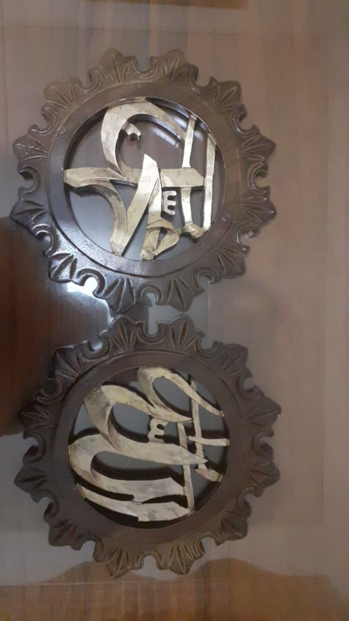 Kaligrafi Allah Muhammad D 30 Cm