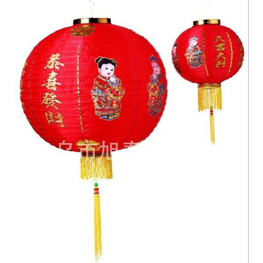 

Lampion Imlek China Cina 40cm 16in Gbr Kualitas Terbaik