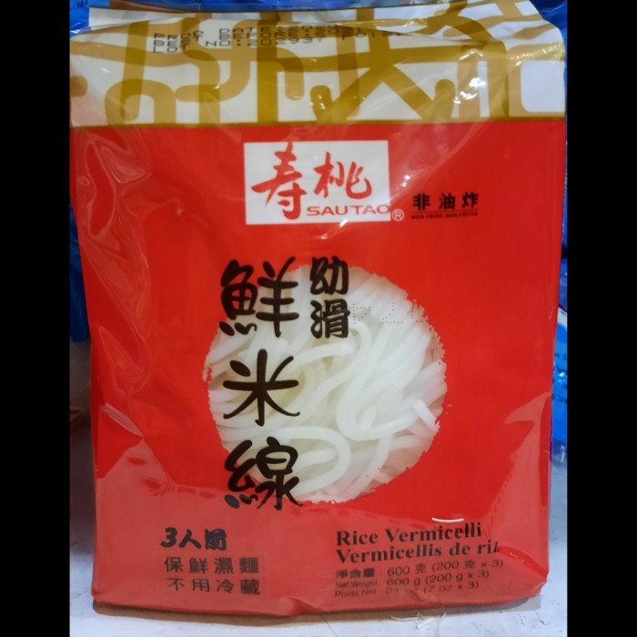 

sau tao mien ssf 92100 rice vermicelli 600gr