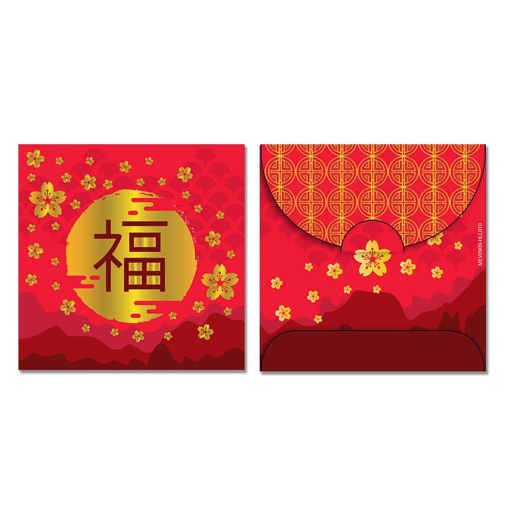 

HALLMARK - MONEY ENVELOPE SMALL - ANGPAO - AMPLOP UANG - IMLEK -HLL010