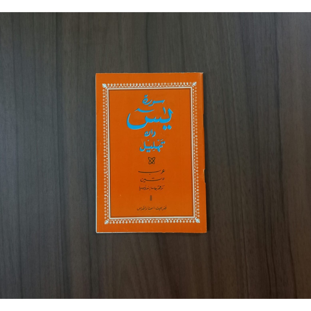 Surat Yasin Kecil Arab dan Latinnya Surat Yasin ukuran Saku dan Tahlil