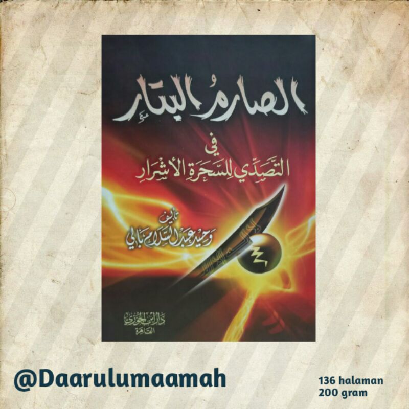 Ash Sharimul Battar الصارم البتار Dar Ibnu Jauzi Mesir
