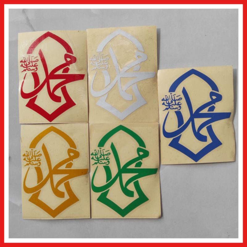 

stiker terompah/cutting stiker terompah nabi motif Muhammad SAW