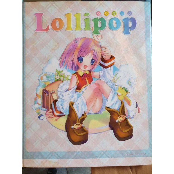 Lollipop Artbook