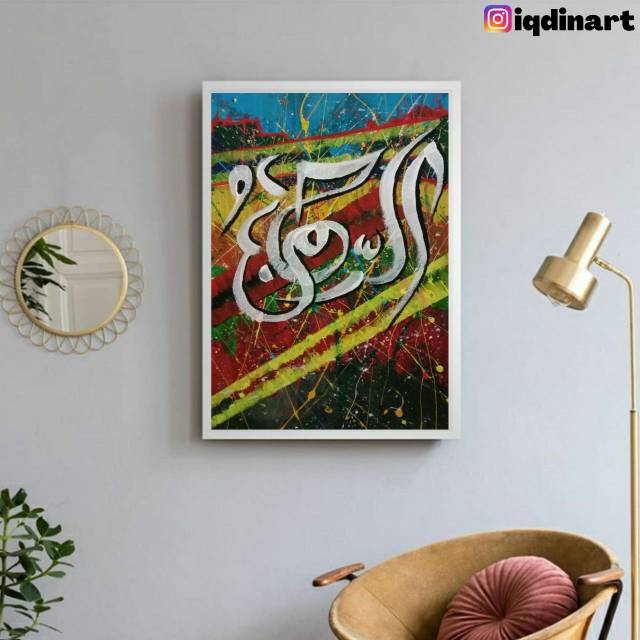 Lukisan Ar Rahman