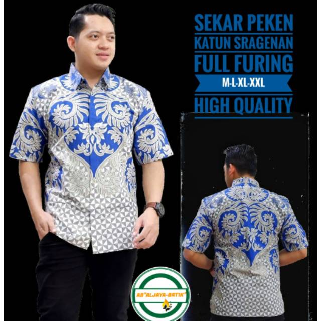 Hem Batik Pria / Kemeja Batik Lengan Pendek SEKAR PEKEN Batik Lapis Furing