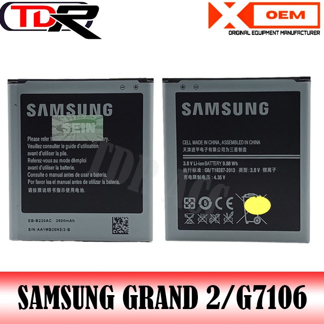 BATTERY BATERAI SAMSUNG GRAND 2 G7106/EB-B220AC