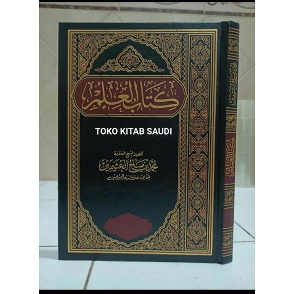 

kitabul ilmi s.utsaimin كتاب العلم