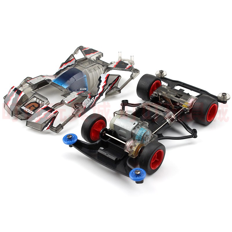 Rep. Tamiya Mini 4wd Merk Daxing Brocken Gigant Hitam Super FM Chassis