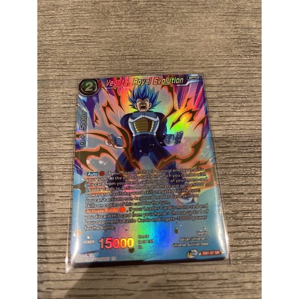 Kartu Dragonball VEGETA royal Evolution hologram SR