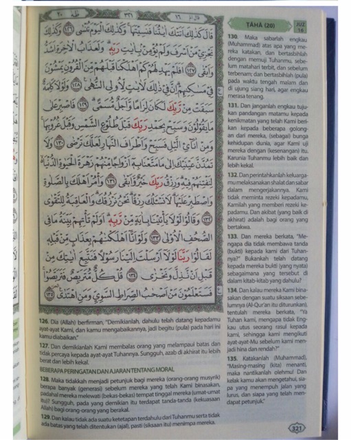 AL-Qur’an dan terjemahan Mushaf Tanggung A5 (ummul quro)