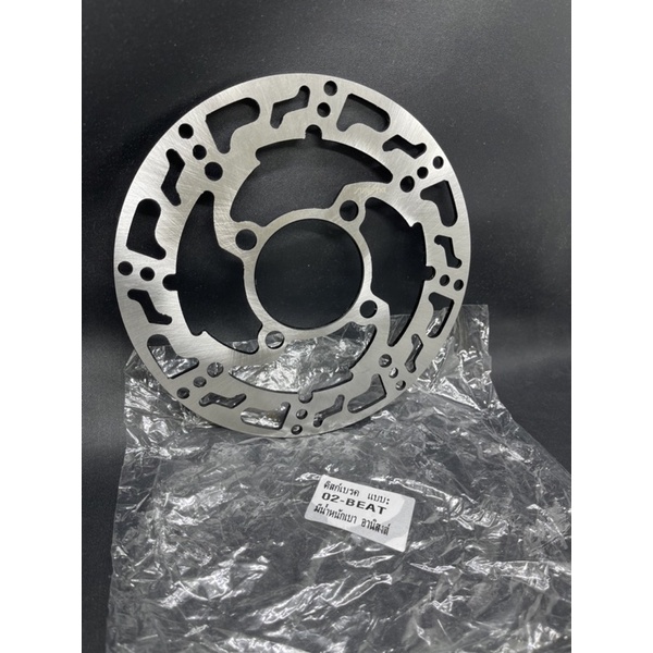 Piringan Cakram Depan Ukuran Standar 190MM Variasi Model Tapak Kaki Full Chrome-piringan motor honda beat vario scoopy spacy